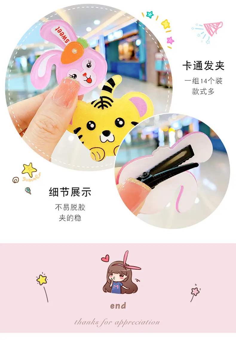 New Baby Girl 14-Piece Hairpin Set Cute Bangs Clip — feature 19