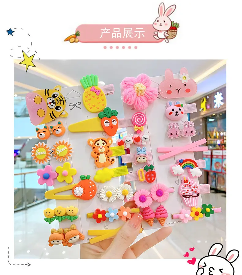 New Baby Girl 14-Piece Hairpin Set Cute Bangs Clip — feature 21