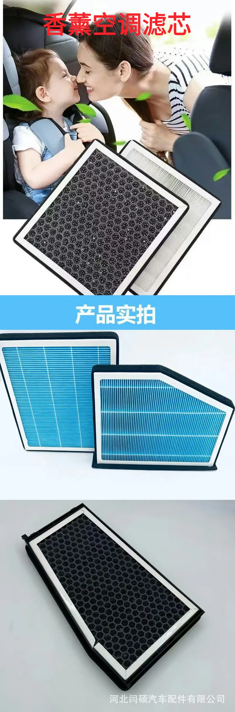 Suitable for Toyota Vios Aromatherapy Air Conditioning Filter Car Air Filter Aromatherapy Air Conditioning Filter Element — feature 2
