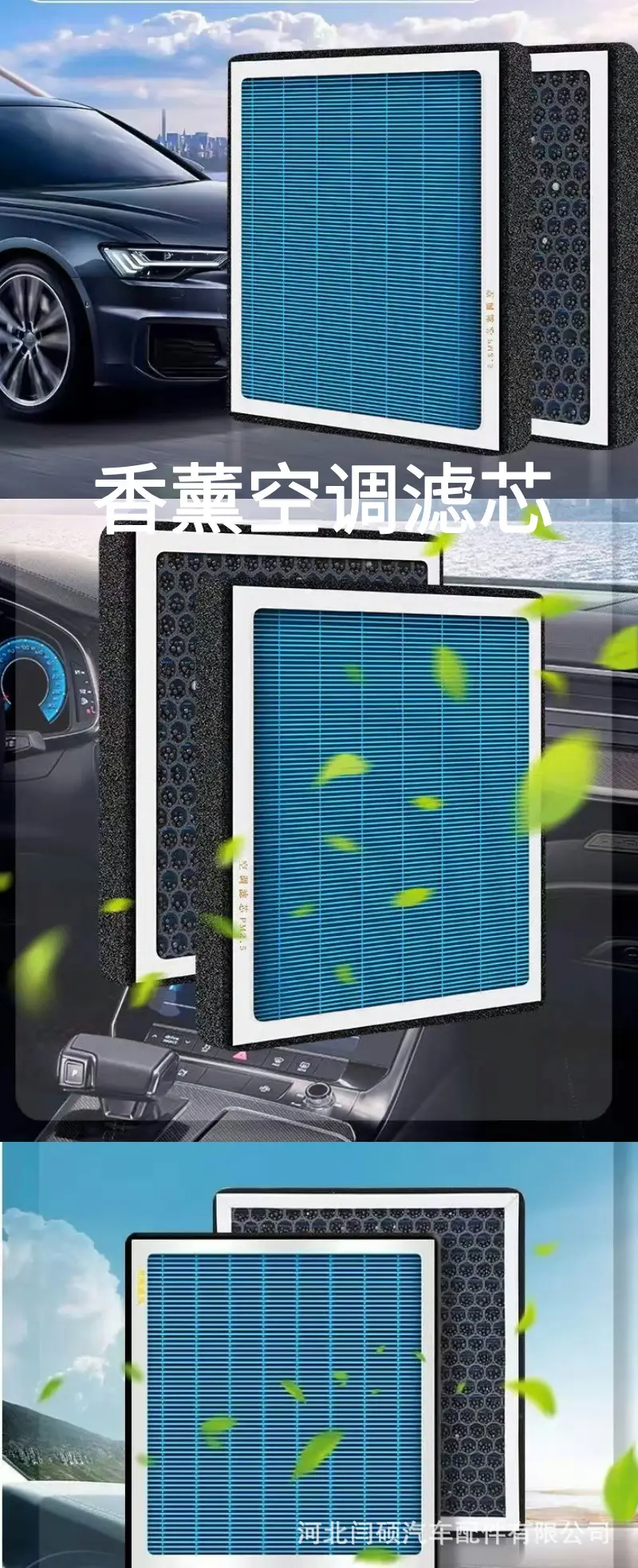 Suitable for Toyota Vios Aromatherapy Air Conditioning Filter Car Air Filter Aromatherapy Air Conditioning Filter Element — feature 6