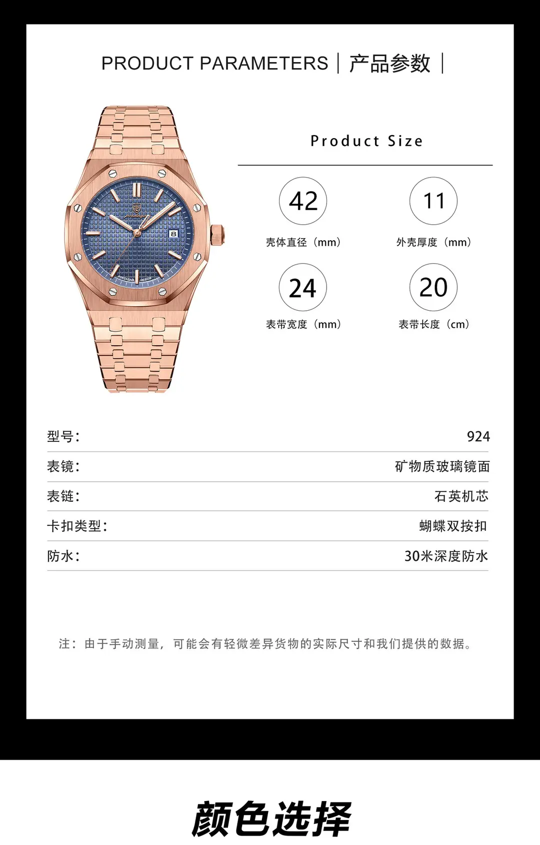 Swiss brand luxury men's watch new waterproof luminous luxury watch live foreign trade explosion a generation — feature 11