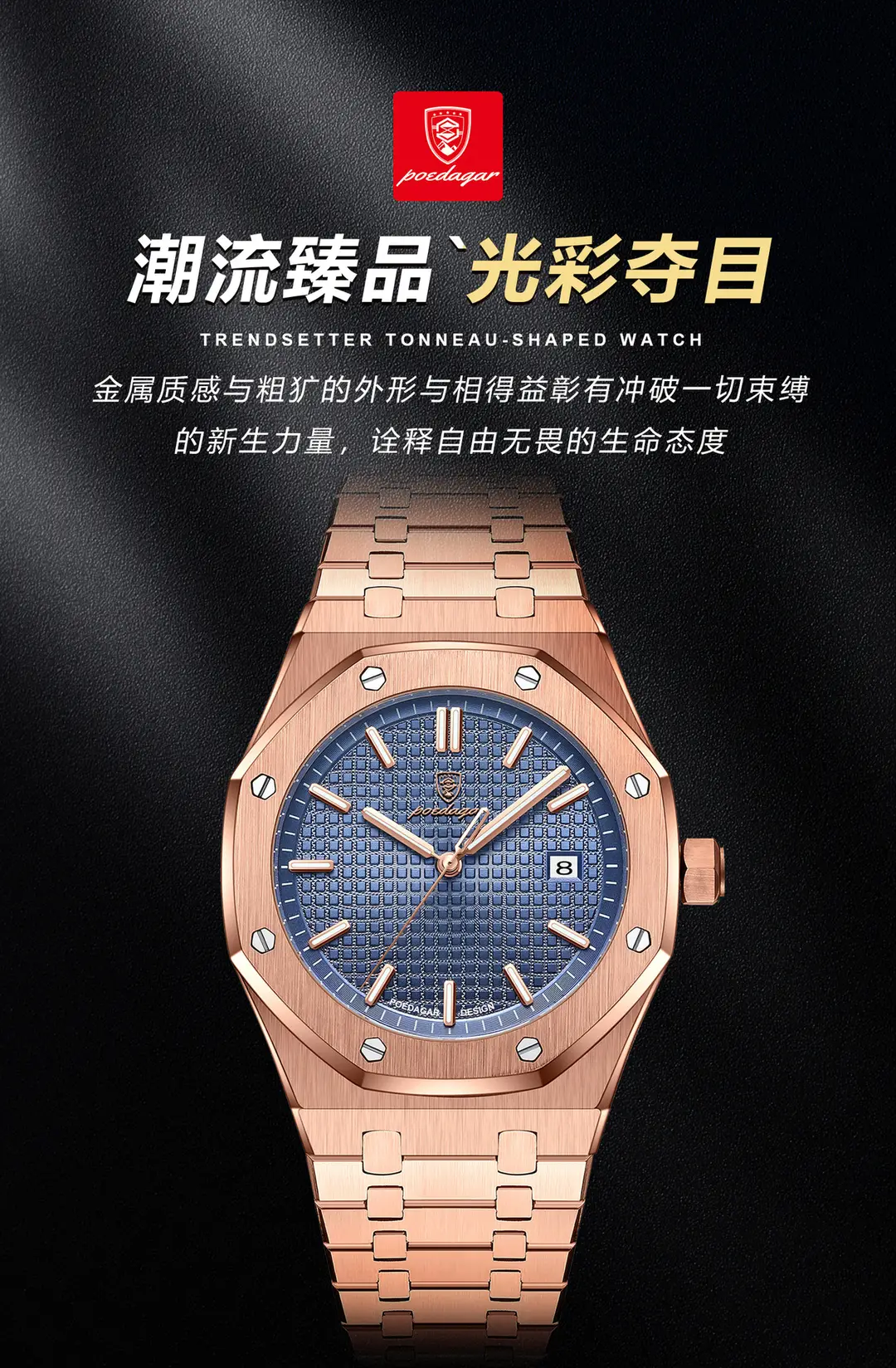 Swiss brand luxury men's watch new waterproof luminous luxury watch live foreign trade explosion a generation — feature 13