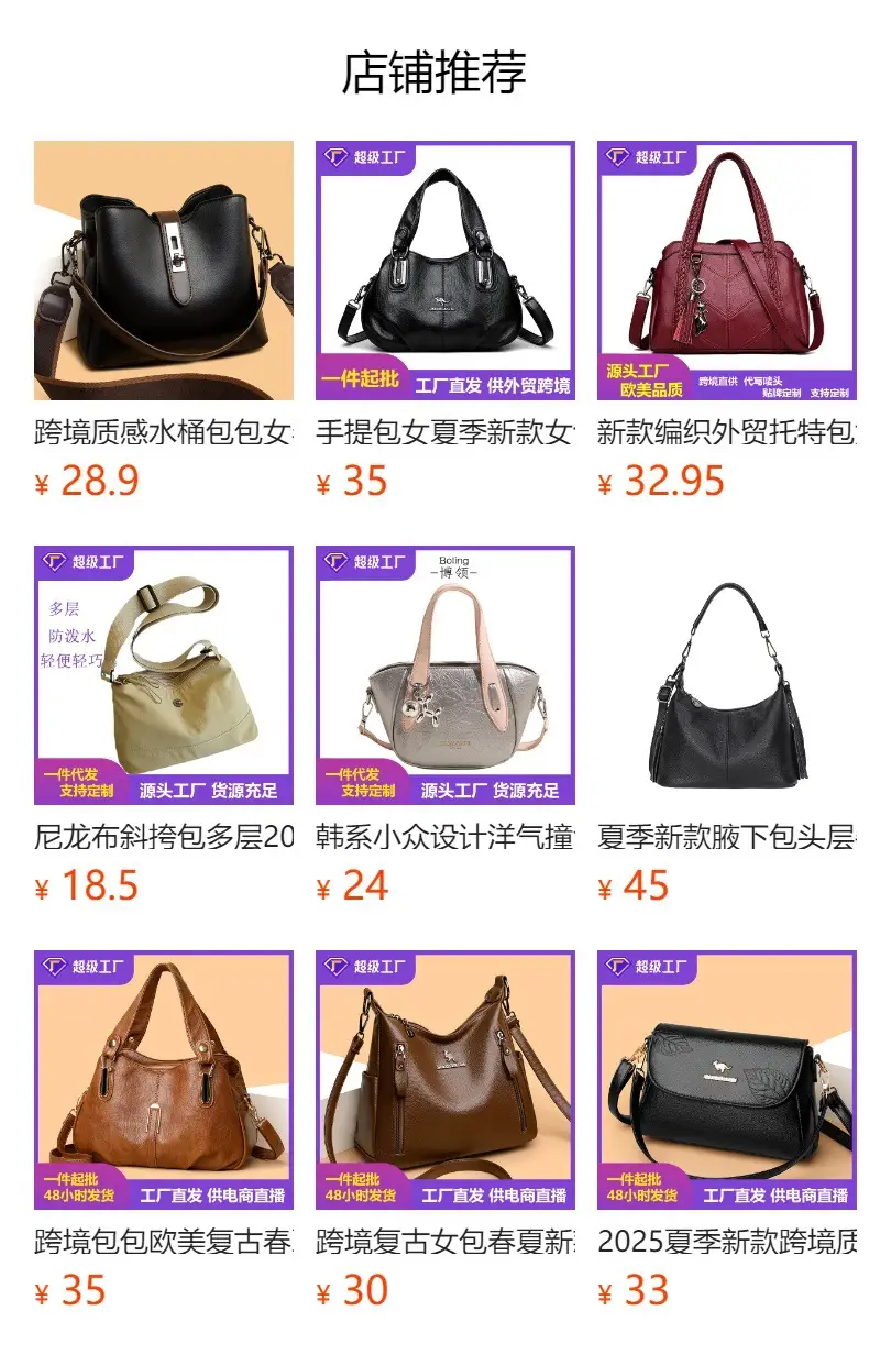 Retro Brown Shoulder Tote Bag Large Capacity Casual 2024 — feature 1