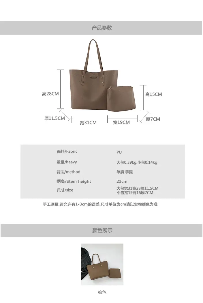 Retro Brown Shoulder Tote Bag Large Capacity Casual 2024 — feature 6