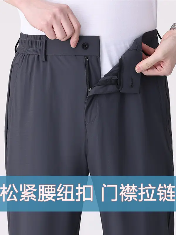 Men Summer Elastic Waist Pants Grey Straight Leg - Image 9