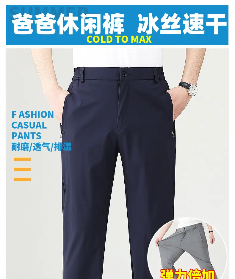Men Summer Elastic Waist Pants Grey Straight Leg — feature 1