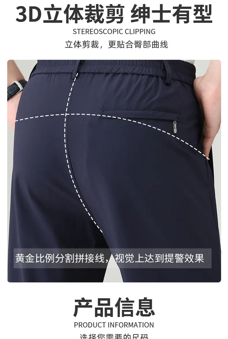 Men Summer Elastic Waist Pants Grey Straight Leg — feature 11