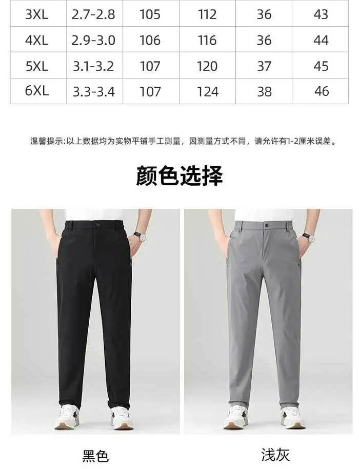Men Summer Elastic Waist Pants Grey Straight Leg — feature 13