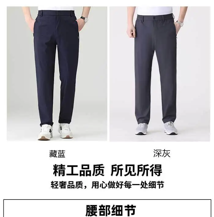 Men Summer Elastic Waist Pants Grey Straight Leg — feature 14