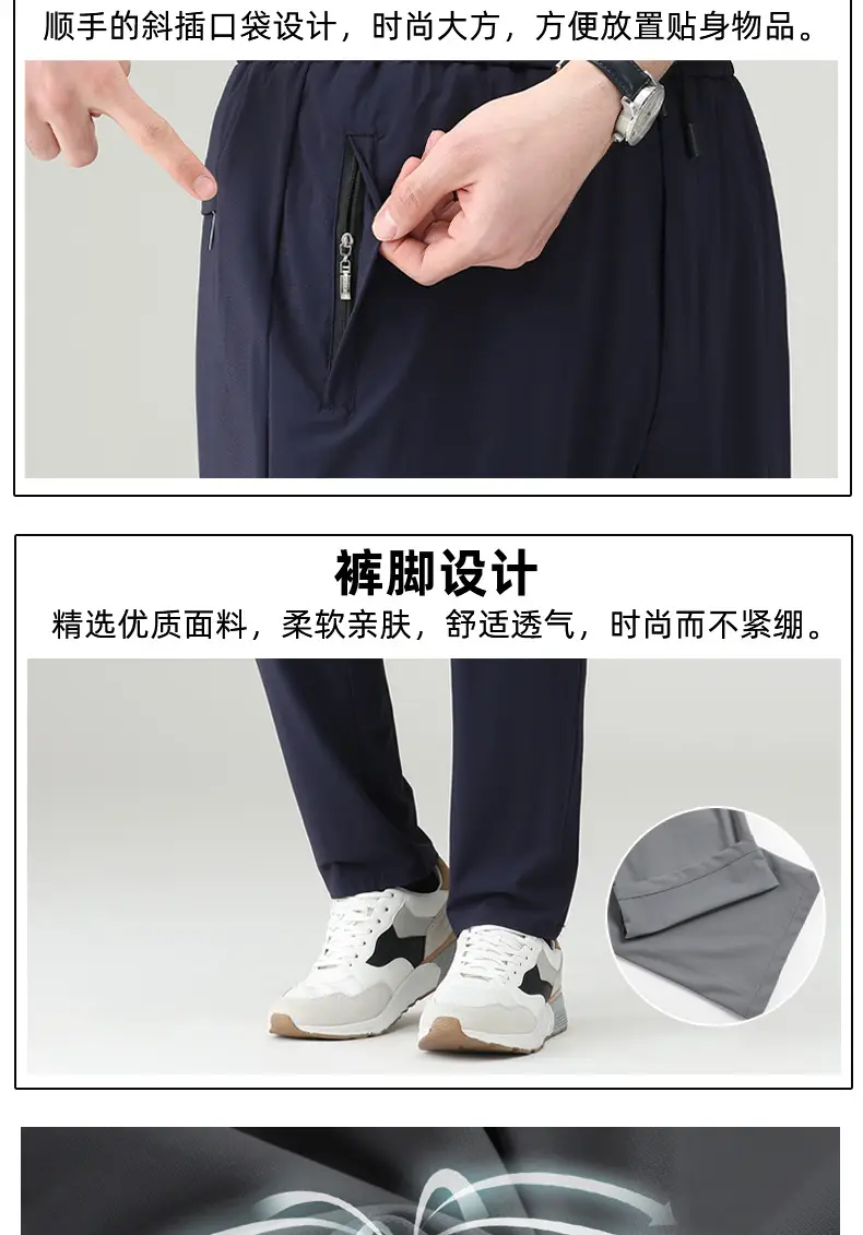 Men Summer Elastic Waist Pants Grey Straight Leg — feature 16