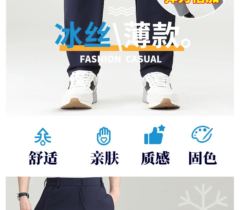 Men Summer Elastic Waist Pants Grey Straight Leg — feature 2