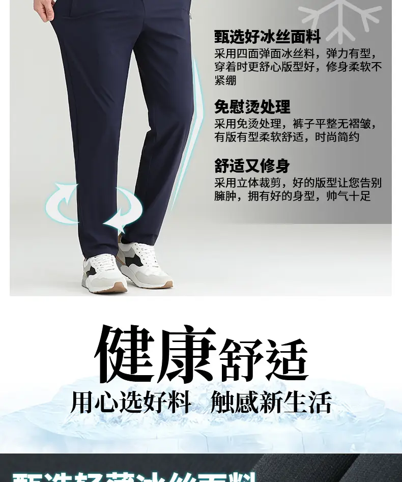 Men Summer Elastic Waist Pants Grey Straight Leg — feature 3