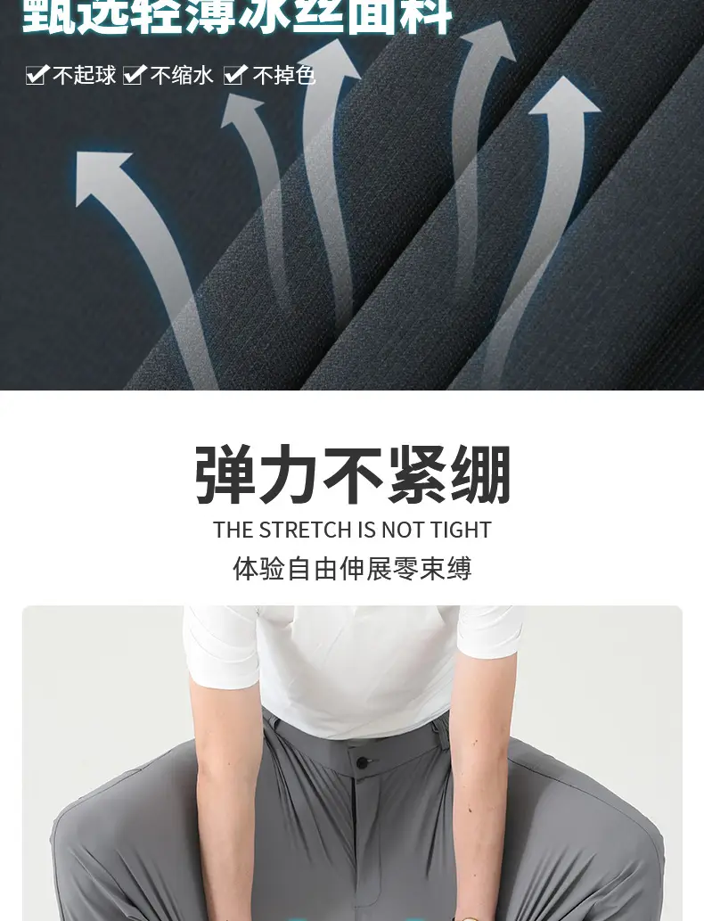 Men Summer Elastic Waist Pants Grey Straight Leg — feature 4