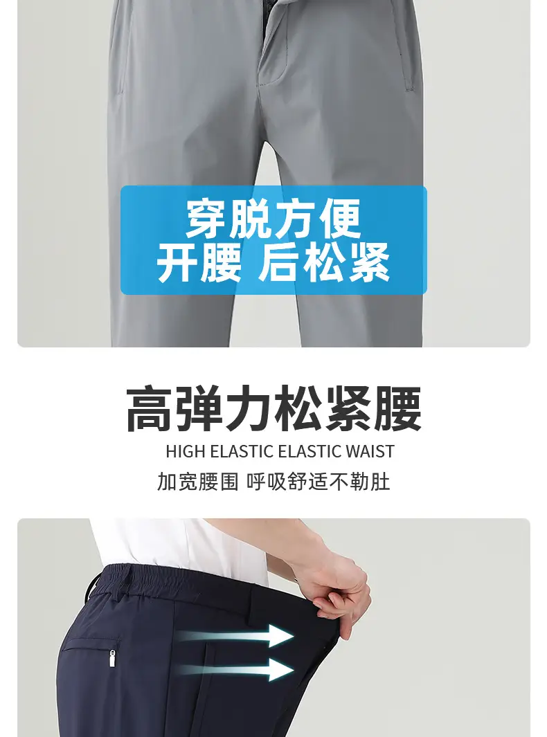 Men Summer Elastic Waist Pants Grey Straight Leg — feature 6