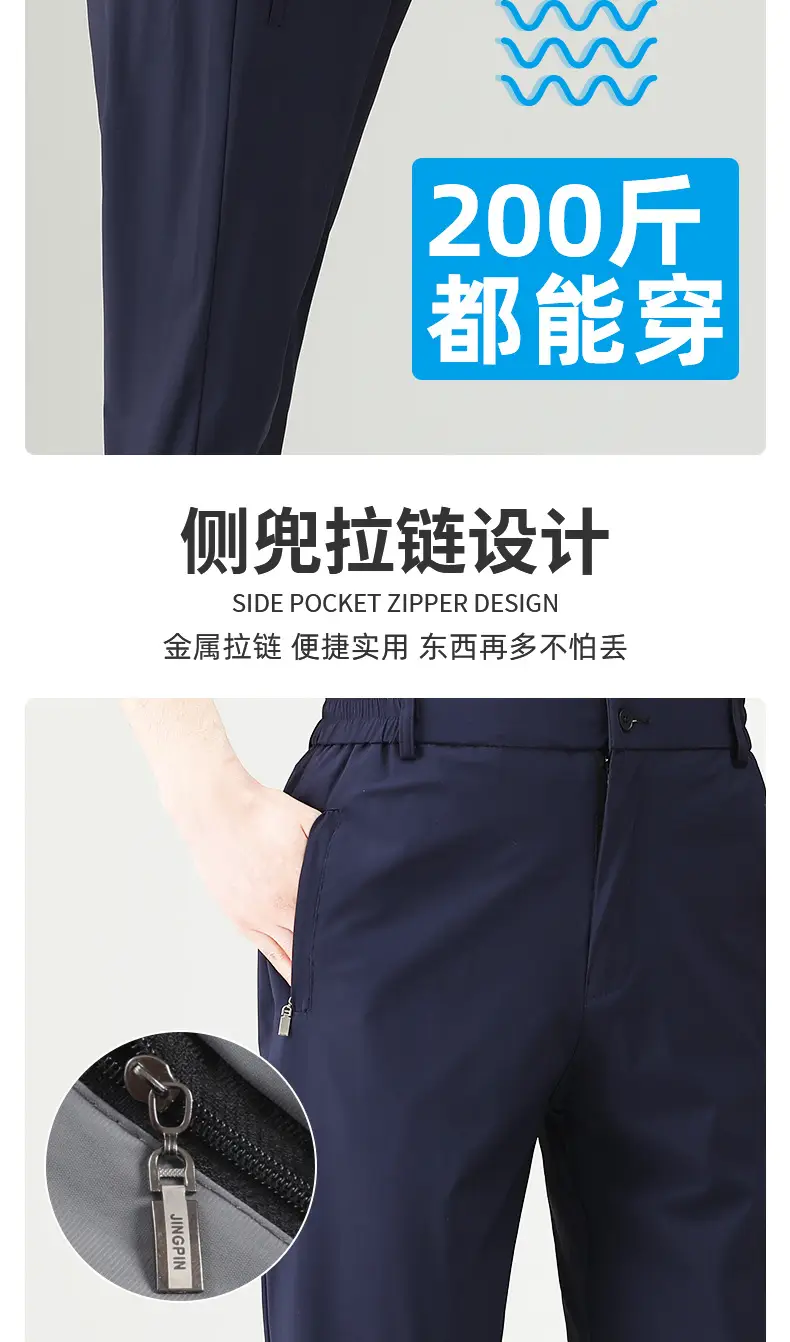 Men Summer Elastic Waist Pants Grey Straight Leg — feature 7