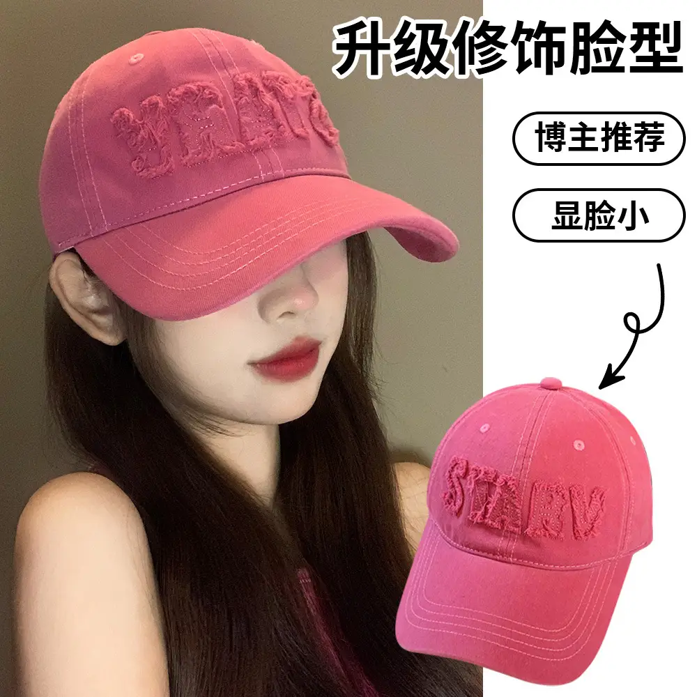 Sweet Cool Pink Lettered Women's Cap - Image 6