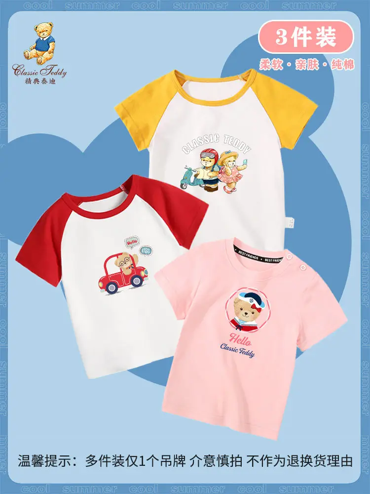 Classic Teddy Three-Piece Kids T-Shirt Set Pink Red White - Image 5