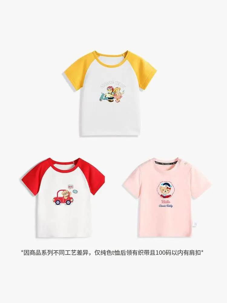 Classic Teddy Three-Piece Kids T-Shirt Set Pink Red White - Image 9