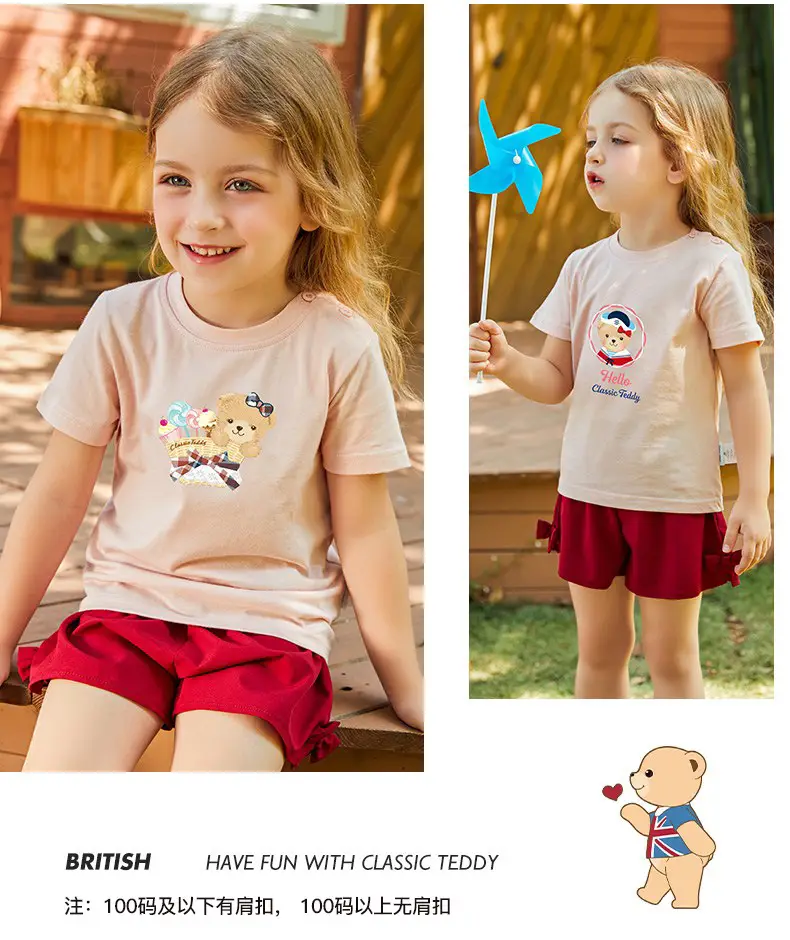 Classic Teddy Three-Piece Kids T-Shirt Set Pink Red White — feature 2