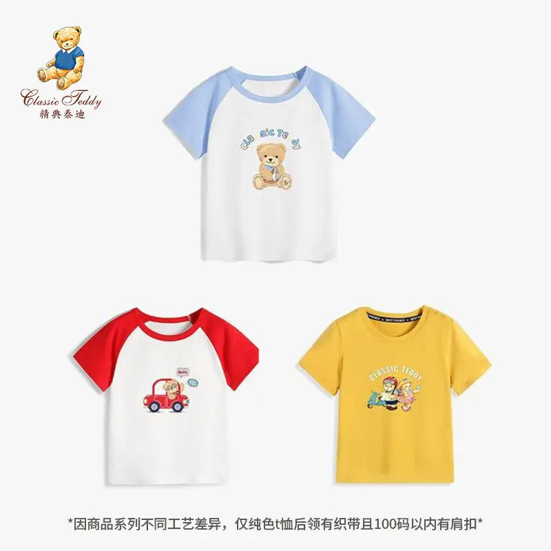 Classic Teddy Three-Piece Kids T-Shirt Set Pink Red White - Image 3