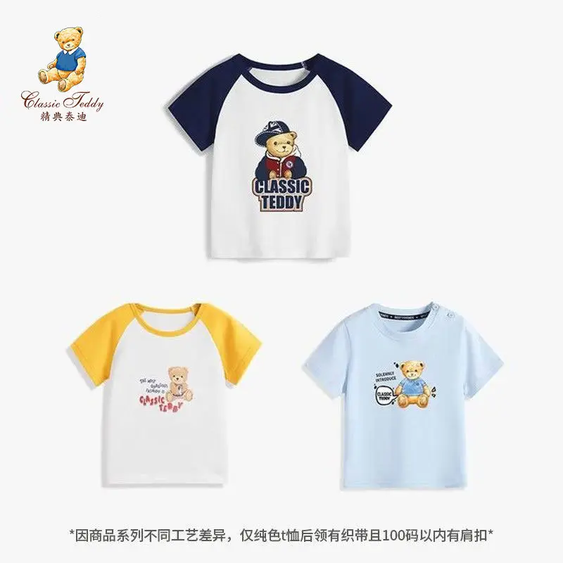 Classic Teddy Three-Piece Kids T-Shirt Set Pink Red White - Image 4