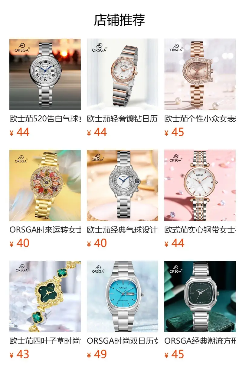 Ozawa Green Quartz Women's Watch with Rose Gold Band — feature 15
