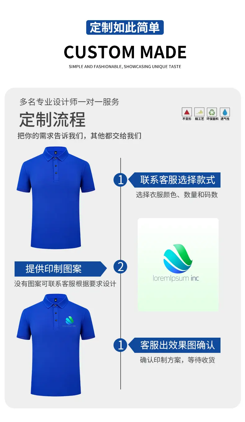 Summer Polo T-Shirt Multi Color Customizable Logo — feature 12