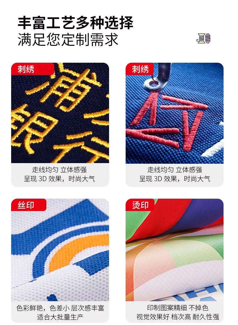 Summer Polo T-Shirt Multi Color Customizable Logo — feature 13
