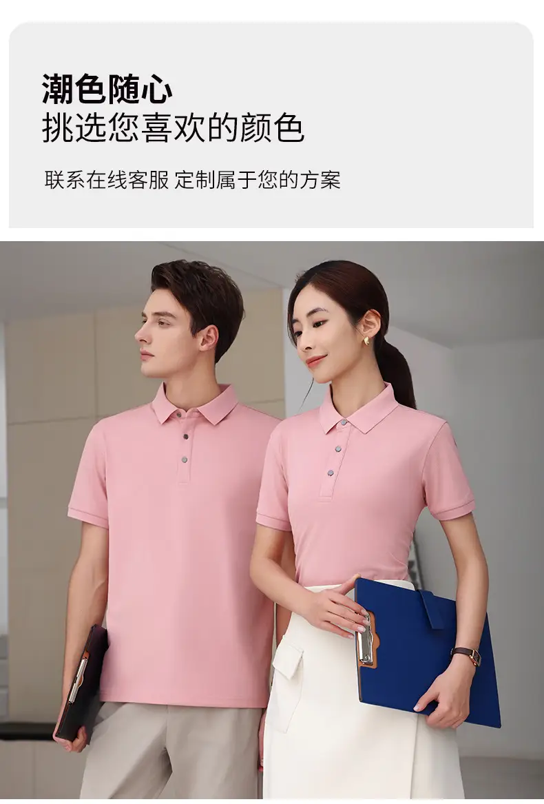 Summer Polo T-Shirt Multi Color Customizable Logo — feature 14