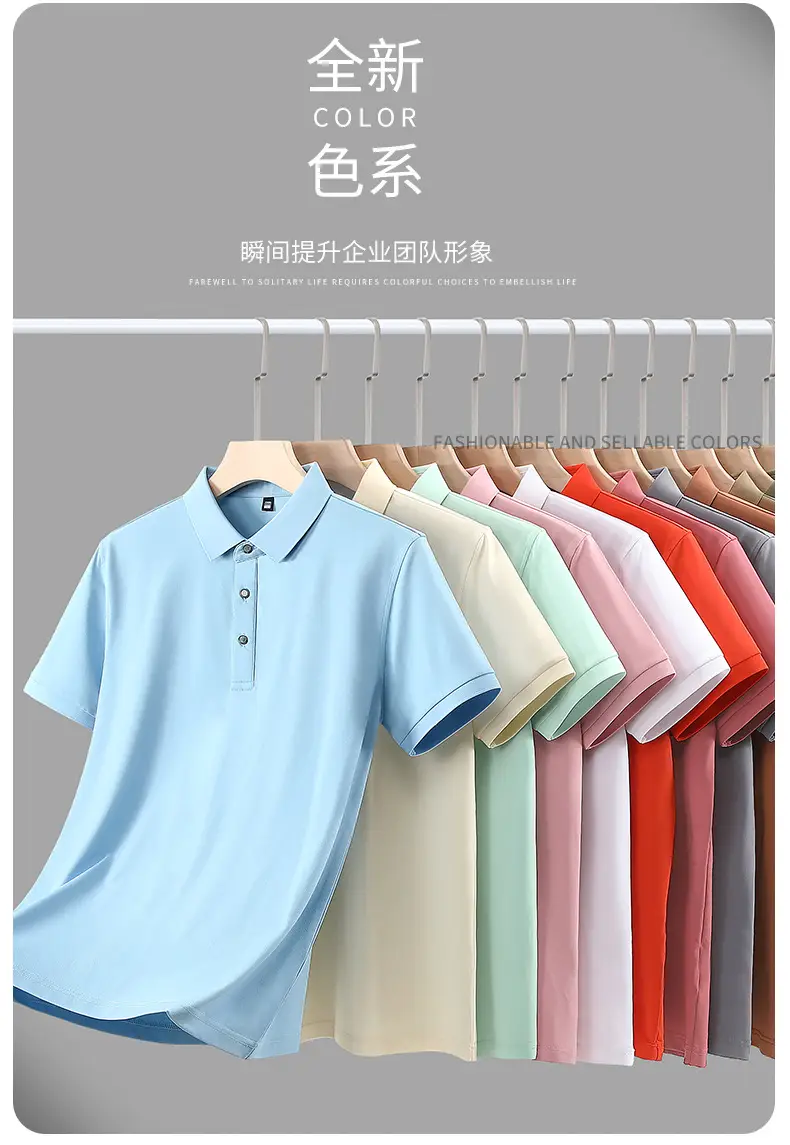 Summer Polo T-Shirt Multi Color Customizable Logo — feature 2