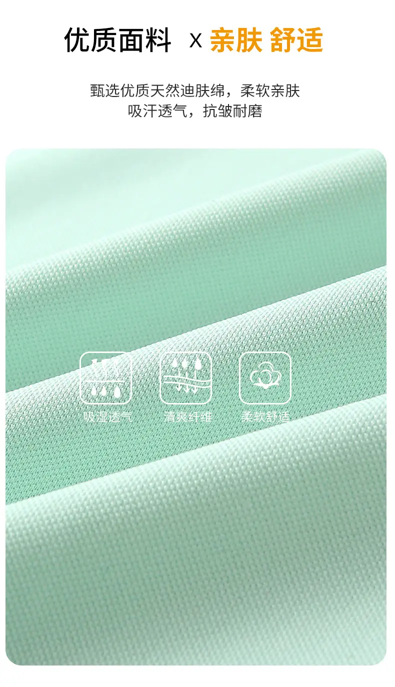 Summer Polo T-Shirt Multi Color Customizable Logo — feature 7