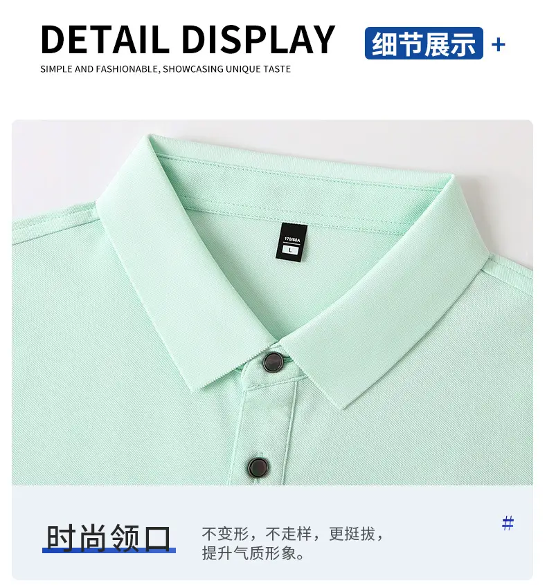 Summer Polo T-Shirt Multi Color Customizable Logo — feature 8