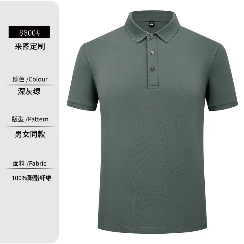 Summer Polo T-Shirt Multi Color Customizable Logo - Image 10