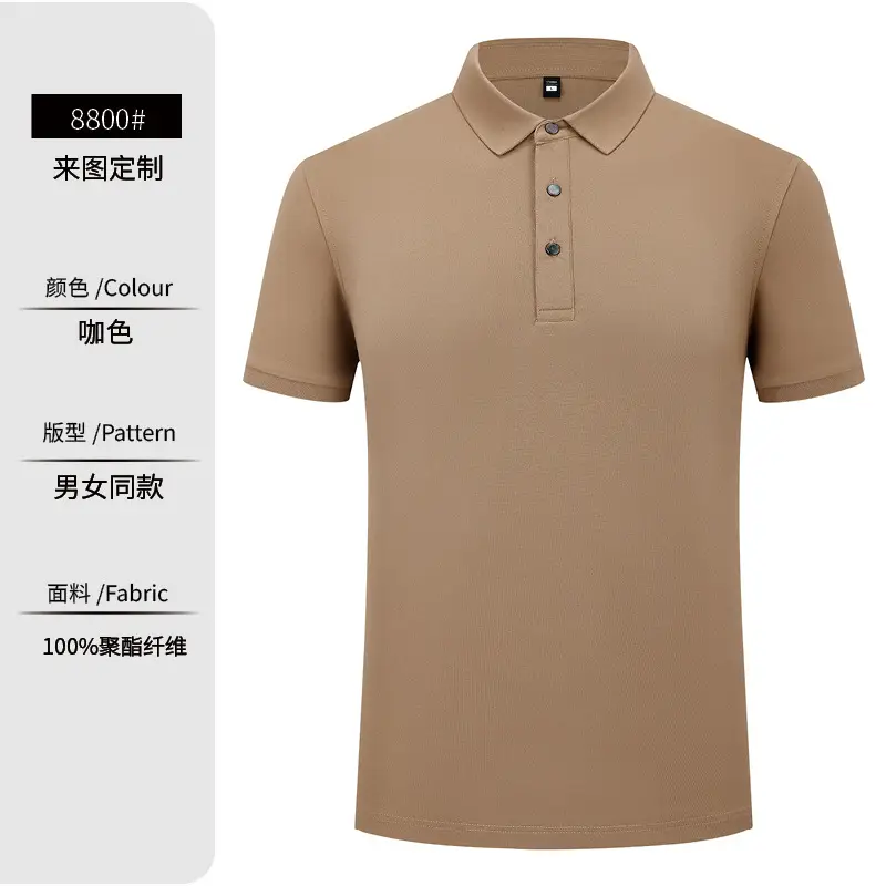 Summer Polo T-Shirt Multi Color Customizable Logo - Image 11