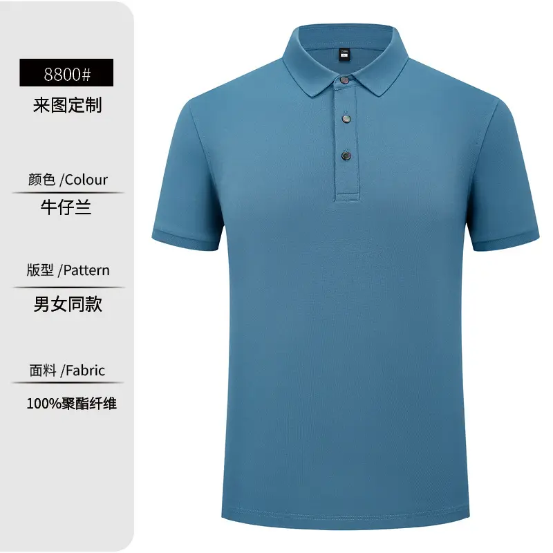 Summer Polo T-Shirt Multi Color Customizable Logo - Image 12