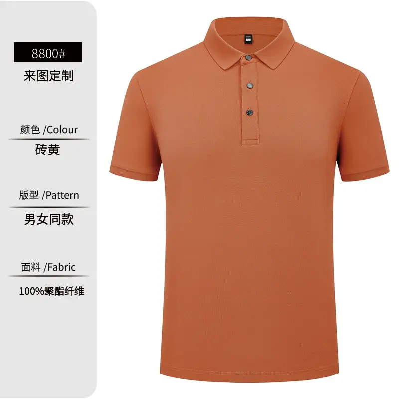Summer Polo T-Shirt Multi Color Customizable Logo - Image 13