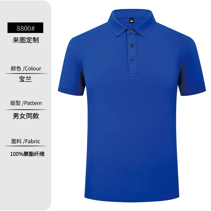 Summer Polo T-Shirt Multi Color Customizable Logo - Image 15