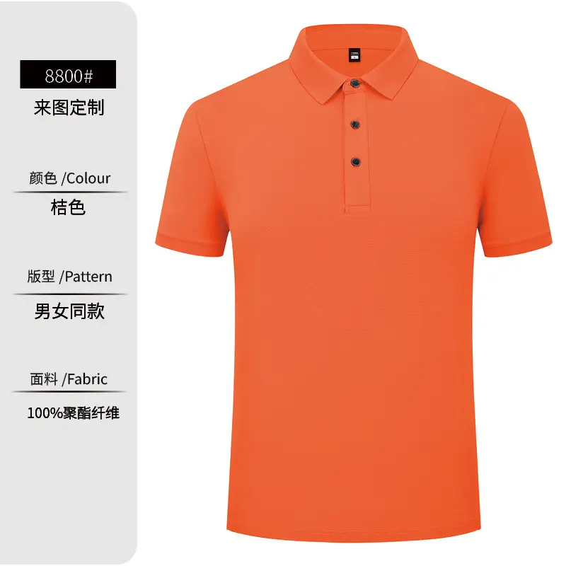 Summer Polo T-Shirt Multi Color Customizable Logo - Image 16