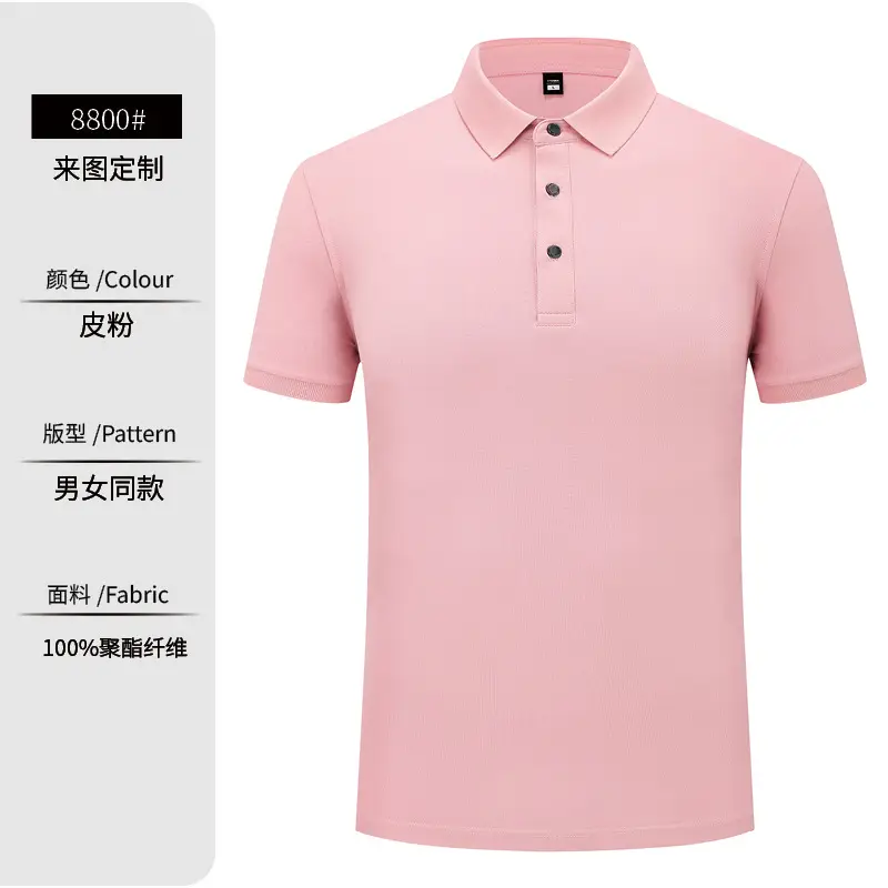 Summer Polo T-Shirt Multi Color Customizable Logo - Image 18