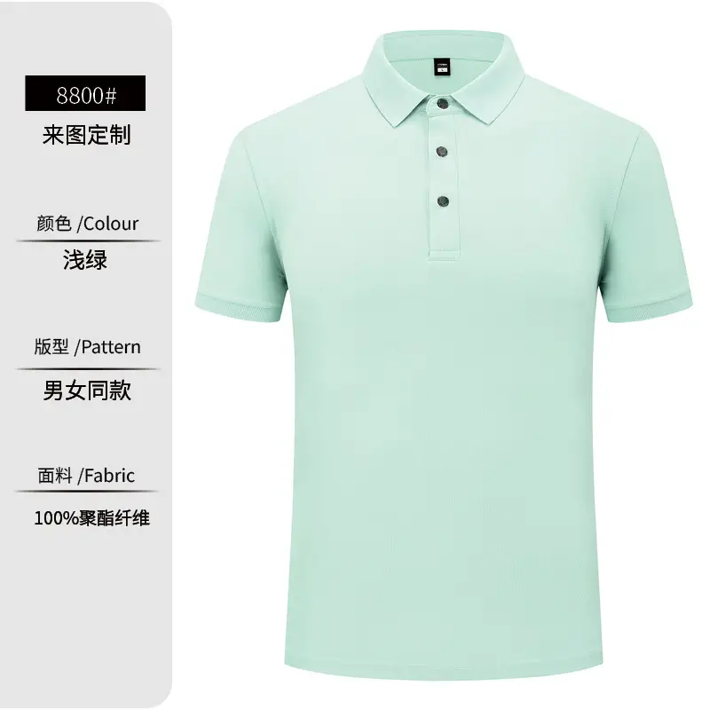 Summer Polo T-Shirt Multi Color Customizable Logo - Image 19