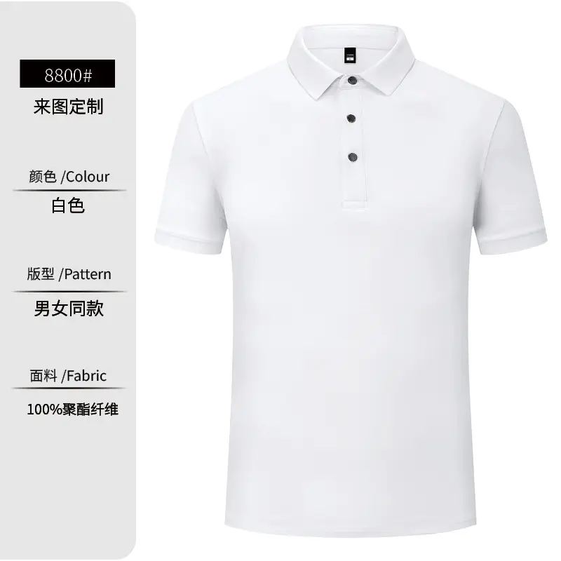 Summer Polo T-Shirt Multi Color Customizable Logo - Image 2