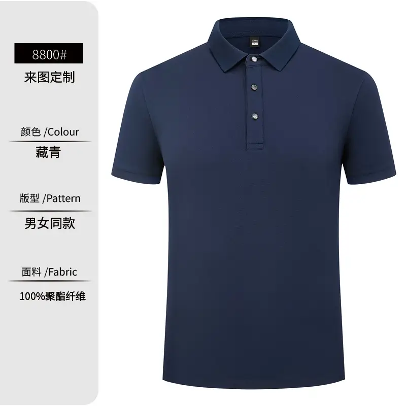 Summer Polo T-Shirt Multi Color Customizable Logo - Image 3
