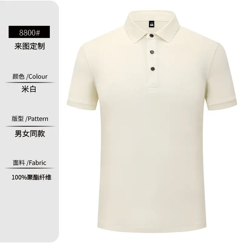Summer Polo T-Shirt Multi Color Customizable Logo - Image 4