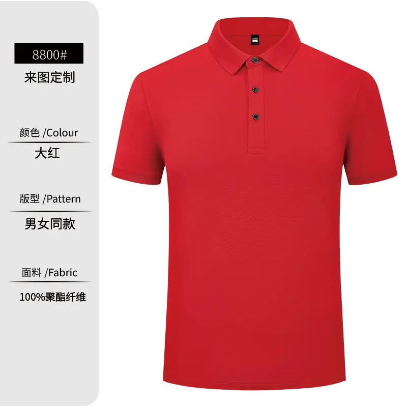 Summer Polo T-Shirt Multi Color Customizable Logo - Image 5
