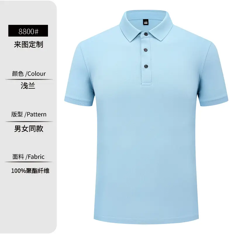 Summer Polo T-Shirt Multi Color Customizable Logo - Image 6