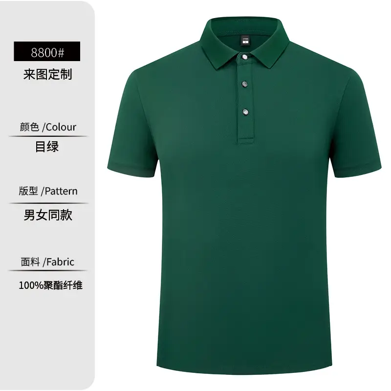 Summer Polo T-Shirt Multi Color Customizable Logo - Image 7