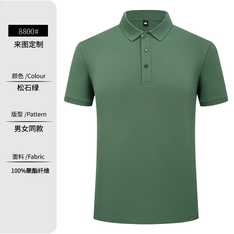 Summer Polo T-Shirt Multi Color Customizable Logo - Image 8