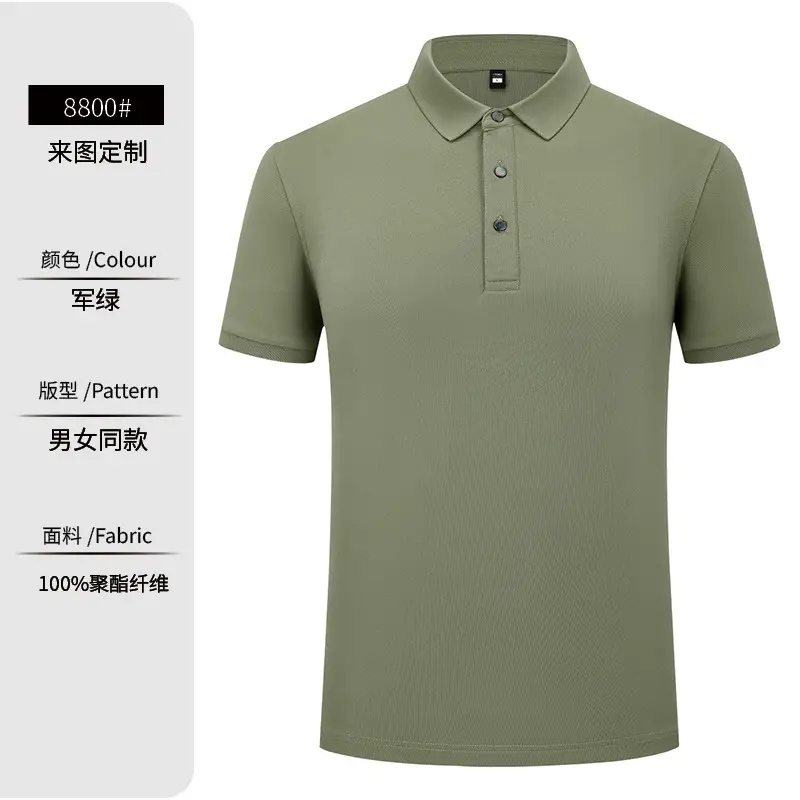 Summer Polo T-Shirt Multi Color Customizable Logo - Image 9