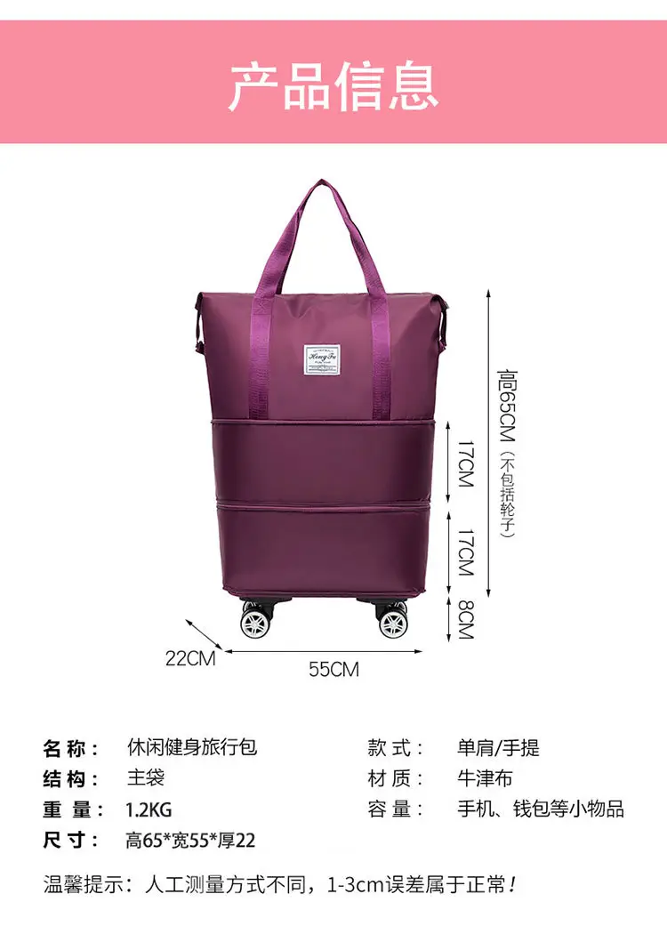 Pink 4-Wheel Travel Bag with Handles — feature 7