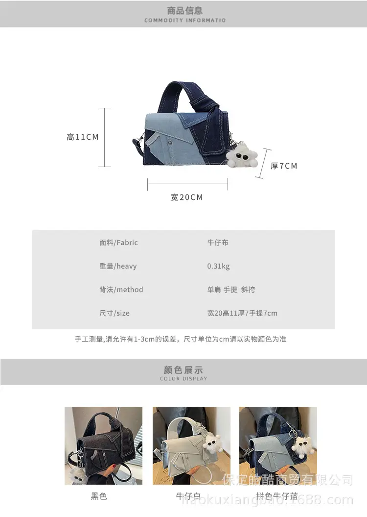 Silver Denim Shoulder Bag for Women 2024 — feature 1